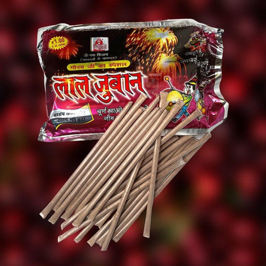 LAL JUBAAN